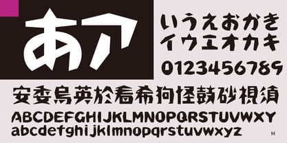 Takanewking Font Poster 3